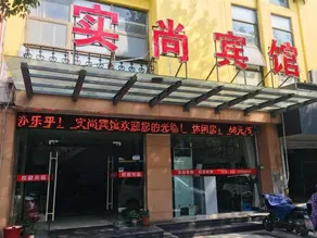 Shishang Hotel - Image 2