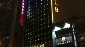 台北碧瑤飯店 Hotel B - Image 4