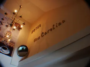 Hotel Ana Carolina - Image 5