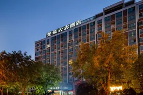 Fanzhu Yunzhi Smart Hotel (Yuncheng Salt Lake International Airport Branch) - Image 2