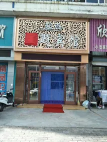 Ning'an Qidian Theme Hotel - Image 3