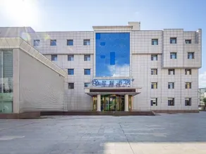 Starway Hotel (Pingliang Railway Station) - Image 5