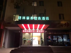 Green Tree Inn Express Shanghai Zhuanqiao Wanda Plaza - Image 3