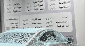 Amer group - Image 4