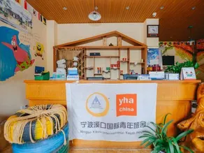 Xikou International Youth Hostel (Mingshan Hotel) - Image 2