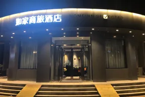 Home Inn Selected Qingdao Railway Station Zhanqiao Zhongshan Road - Image 5