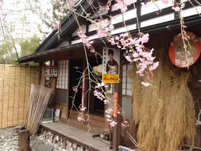 Kawarazaki Yumotokan - Image 5