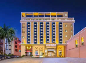 An Yue X Hotel (Qiaotou Yuehui Lianhu Park Branch) - Image 3