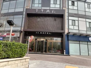 Ji Hotel Beijing International Exhibition Sanyuanqiao - Image 4