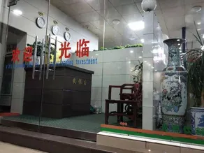 Fusuiyu Infinite Hotel - Image 2