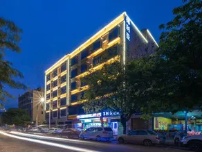 Yelia Hotel (Ding'an Bus Station Store) - Image 3