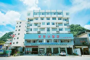 Pingxiang Saigon Hotel - Image 3