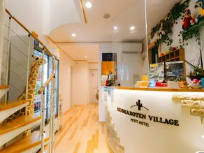 PETIT IZU SHABOTEN  VILLAGE - Image 5