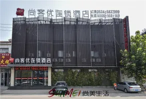 Thank Inn Hotel Shandong Dezhou Qihe County Yingbin Road - Image 1