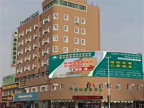 GreenTree Inn Weifang Gaomi Liqun Road Minghao Business Hotel - Image 2