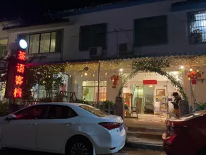 Tea Language Inn - Image 2