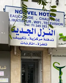 Nouvel Hotel - Image 2