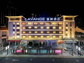 Lavande Hotel Meizhou Jiangnan Hongdu - Image 5