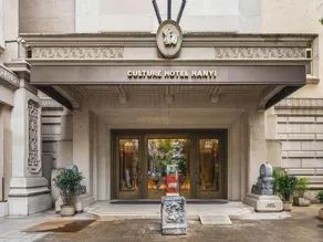 Hanyi Culture Hotel - Image 5