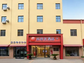 Shankee Hotel (Ji'an Jinggangshan University Railway Station) - Image 5