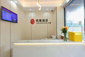Yuelong Hotel (Qiaotou Metro Station Branch) - Image 5