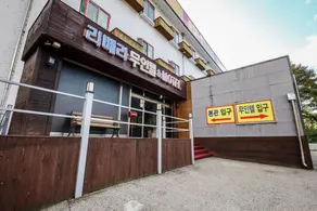 Muju Riviera Motel - Image 5