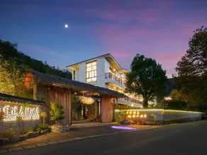 Moganshan Manxi Vacation Apartment - Image 5