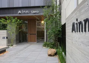 Minn Ueno - Image 4