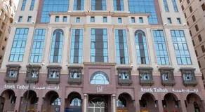Araek Taiba Hotel - Image 2