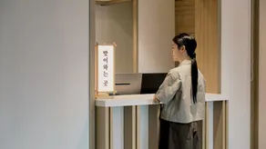 Anook Ryokan Hotel Daejeon Yongjeon - Image 3