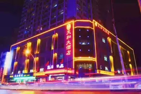 Tianhe Hotel - Image 3