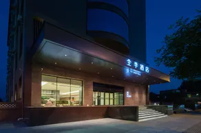 Ji Hotel Linfen Gulou South Street - Image 1