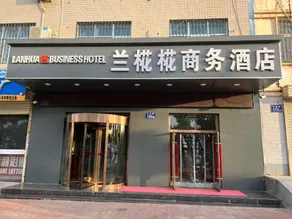 Lanhua Business Hotel (Zhejiang Businessmen International Branch) - Image 4