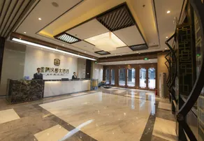 Jinyu Handu Hotel - Image 3