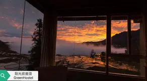 Green Hostel & Sunny Guesthouse - Image 3