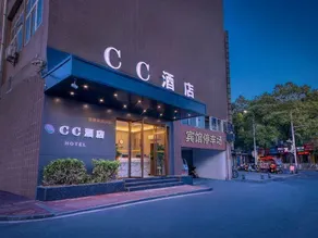 Chunqiu Huayuan Hotel - Image 2
