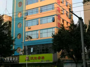 Daguanlou Hotel (Liugang Branch) - Image 3