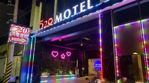520 Motel - Image 4