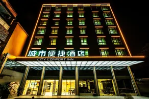 City Comfort Inn Shaoguan High-speed Railway Station Xilian Examination Center - Image 5