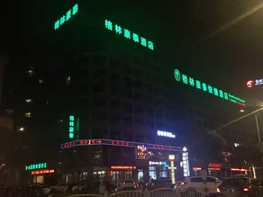 GreenTree Inn Yancheng National Fitness Center Express Hotel - Image 4