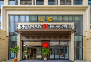 Borrman Hotel Zhangzhou Baolong Plaza - Image 3