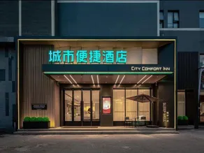 City Comfort Inn Zhongshan West District Bus Terminal - Image 5