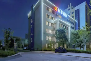 Hangyu Hotel (Lanzhou New District Zhongchuan Airport) - Image 3
