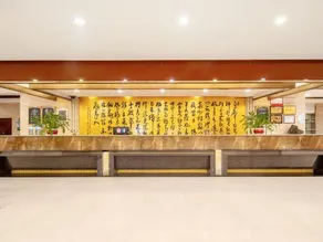 Mingzhao Hot Spring International Hotel - Image 3