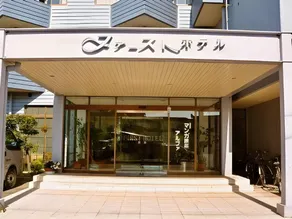 First Hotel Taketoyo - Image 5