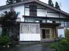 Urasin Minsyuku - Image 2
