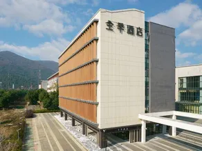 JI Hotel Suzhou Amusement Park - Image 5