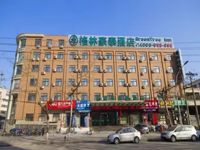 GreenTree Inn HeNan AnYang ShuGuang Road Shuguang New Community Business Hotel - Image 4