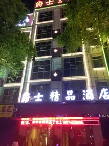 Jazz Boutique Hotel (West Bus Station Branch) - Image 3