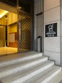 Jing Cheng Youth Hostel - Image 2
